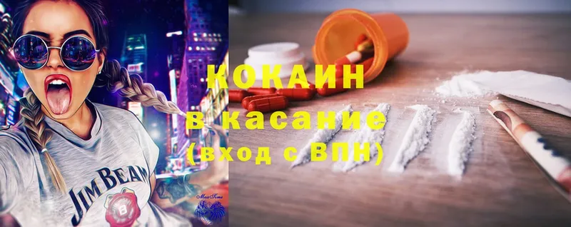 MEGA как войти  Зверево  Cocaine 97% 